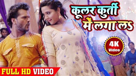 bhojpuri sexy video download|Bhojpuri Gana Video 